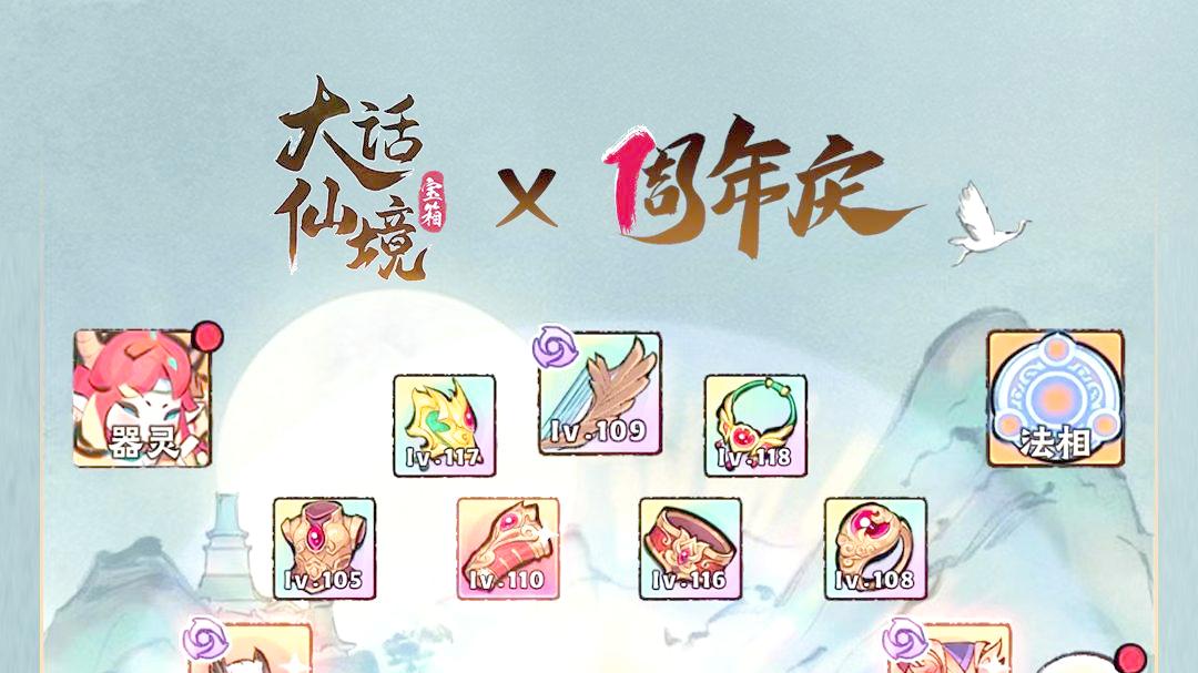 《神器传说》2025年最新攻略：7天速成及核心玩法深度剖析