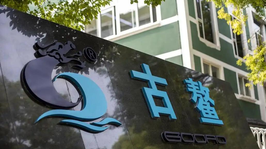 温州老板被逮捕一年半后，老板娘发出书面通知，30年的家业不要了