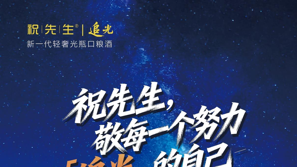 酒桌真相：撕掉包装的皇帝新衣，这瓶光瓶酒让我喝醒了！