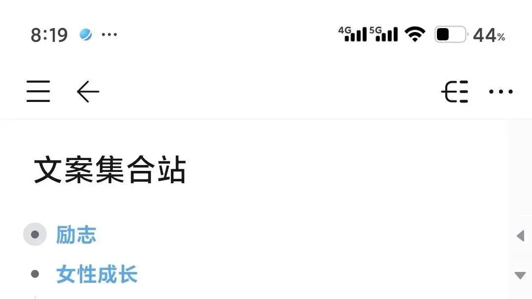 你不是文笔差，你是不会分享“表达欲”