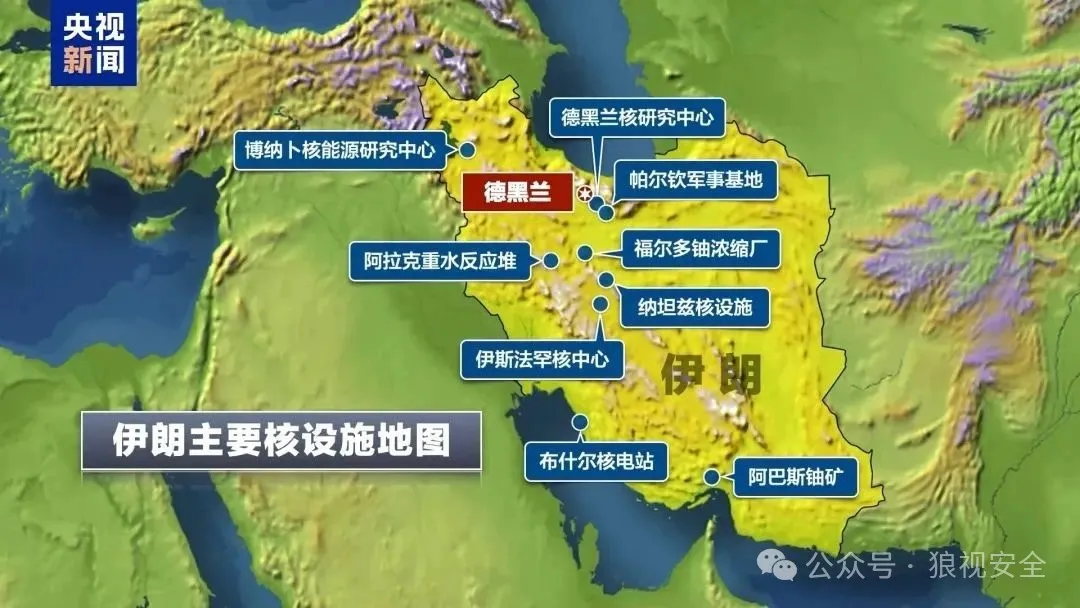 美军正式入场参战！伊朗能挺住吗？