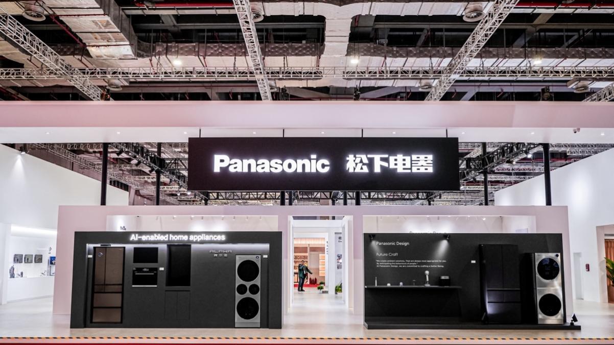 松下携首创、首发、首展新品亮相进博 释放AI创新势能