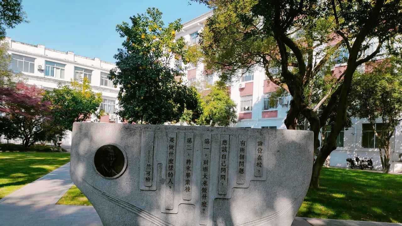 浙大2025“三一”十大变化，部分专业入围线将下降，报考攻略分析