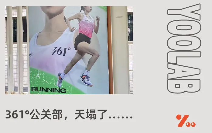 361°在直播间跪求放过！同最快女护士解约，直戳打工人肺管子！
