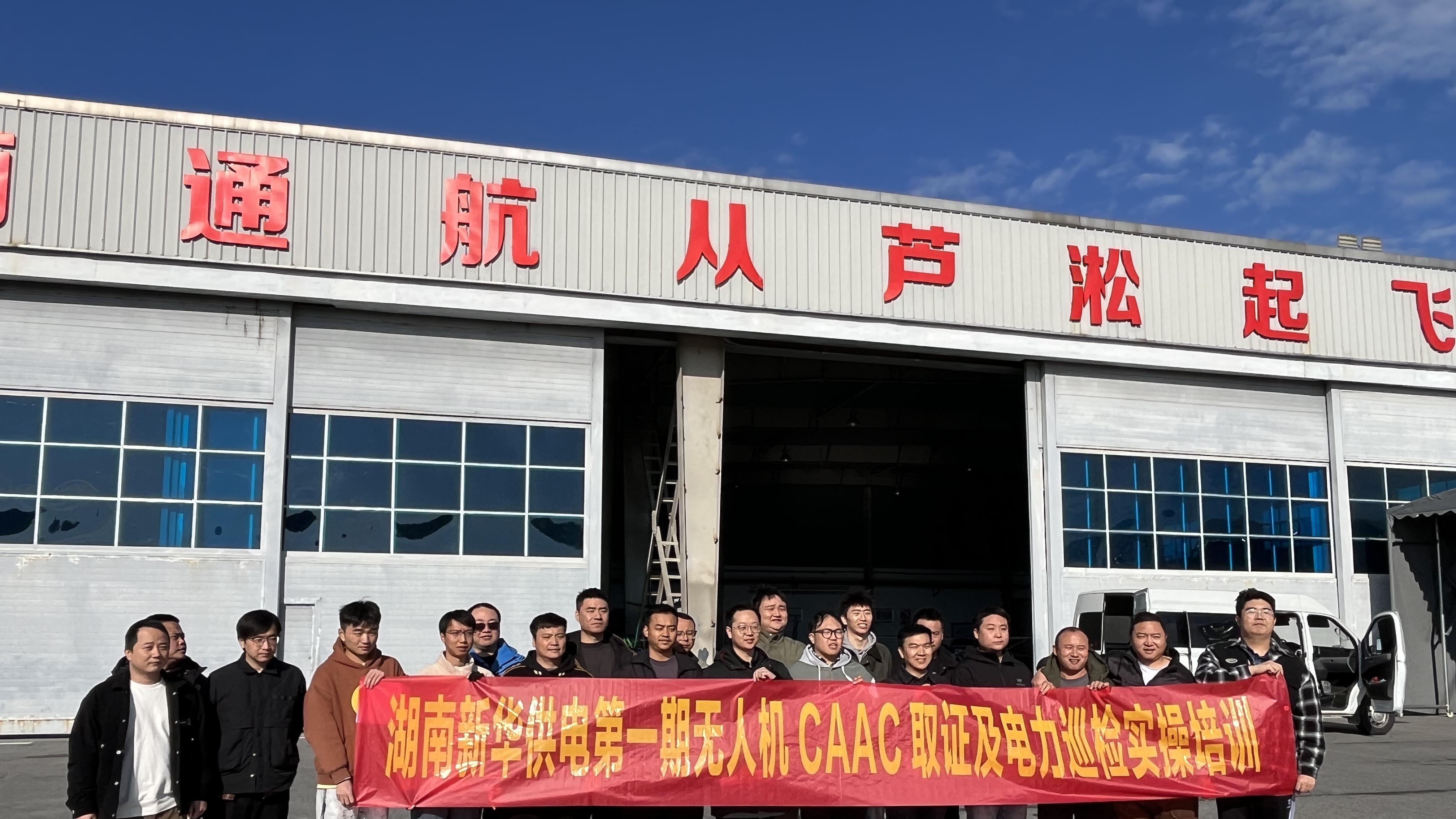 湖南株洲无人机执照考试全攻略：从报名到取证的详细步骤