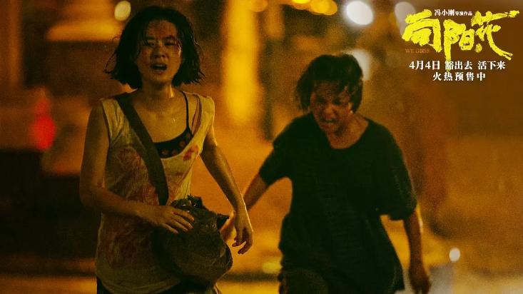 最新热门电影《向阳花》全集免费观看国语完整版《向阳花》电影国语高清在线观看_iDVDi影院