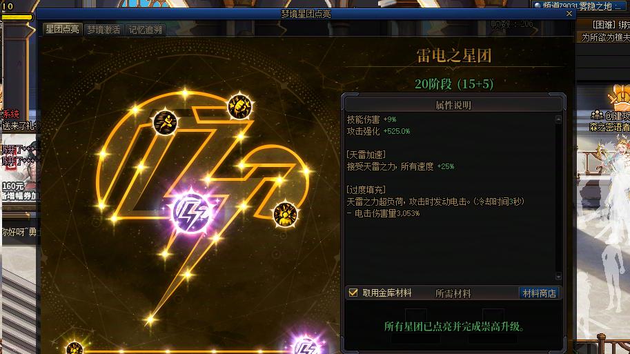 DNF：不玩游戏也能做攻略？雾神武器还有人推荐做，金团赢麻了