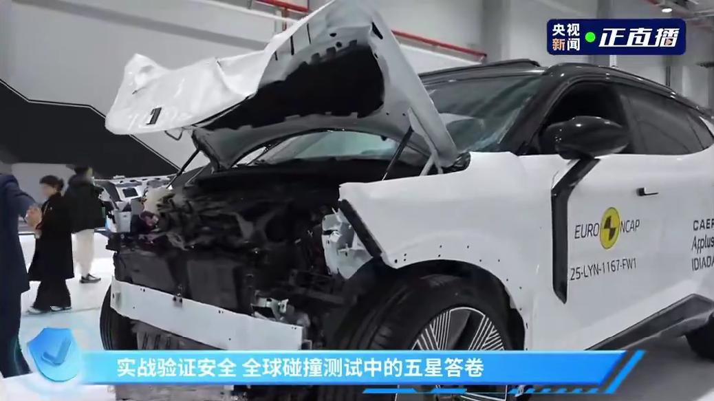 刷爆汽车圈的碰碰车测试！让领克08EM-P安全实力再次得到印证