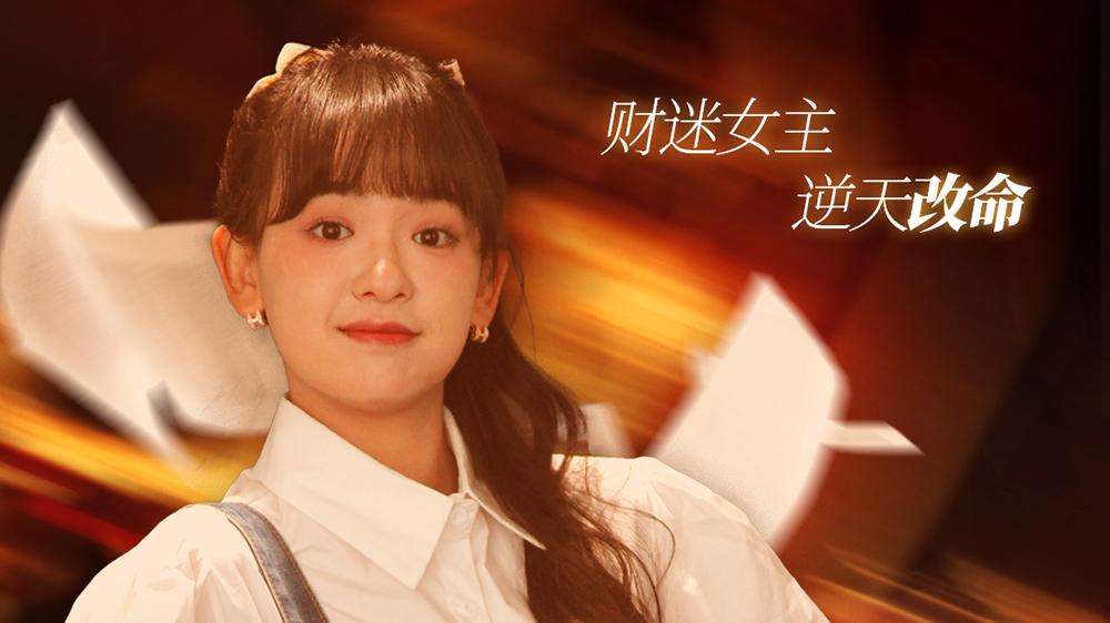 短剧《穿书后被偷听心声全家追着我宠&穿书后全家偷听我心声》在线（全61集）：穿书奇遇，听心声开启全家宠溺模式