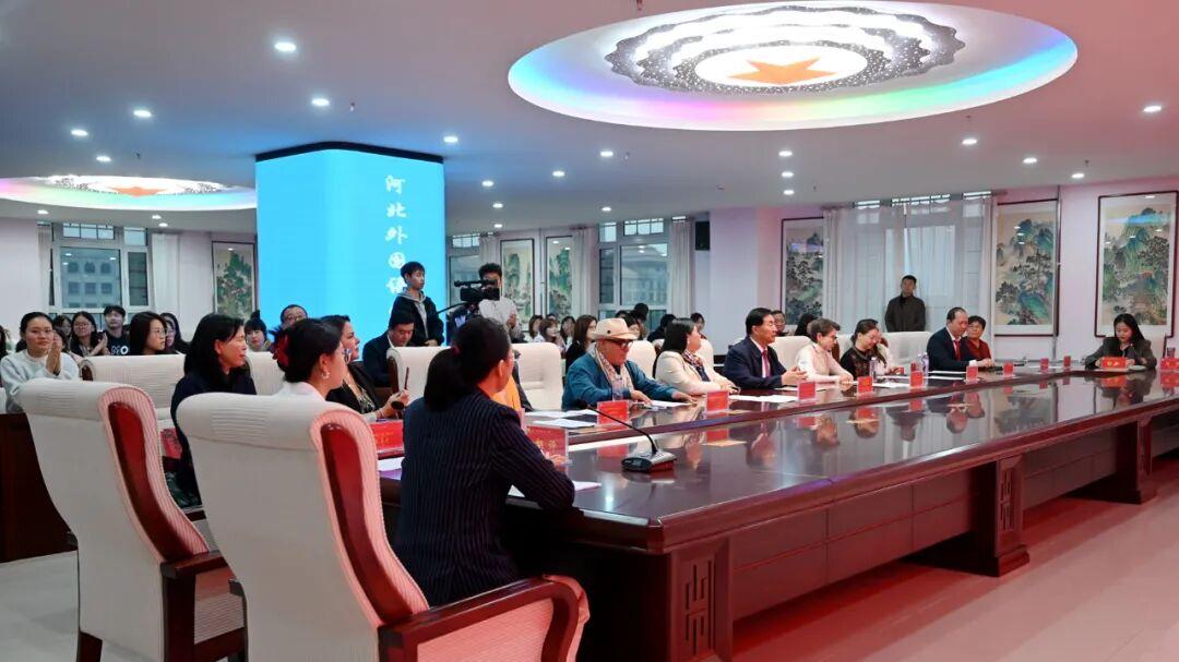 中哥教育合作与发展论坛在河北外国语学院举行：共筑合作新篇，推动文化互