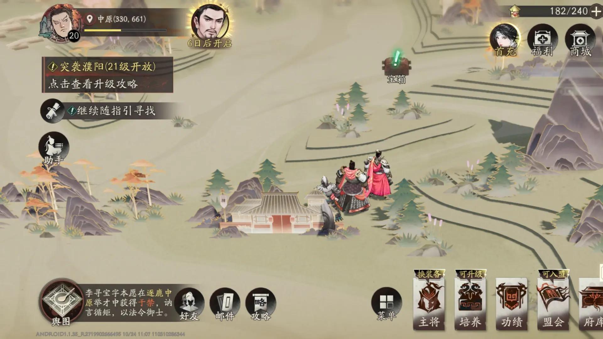 各官方亲自下场支持、玩家毫不吝啬给出好评！这战棋让人如何不爱