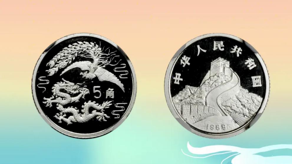 收藏圈震动！一枚1989年5角硬币被炒到72.7万元，它究竟凭什么？