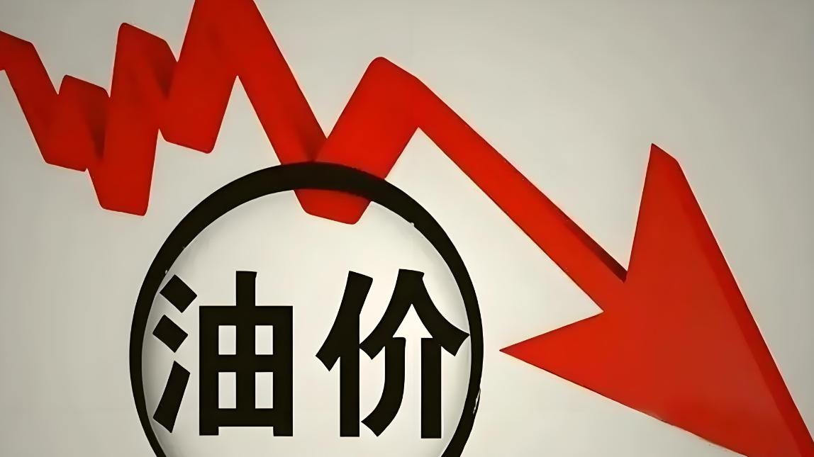 油价上涨，180°转弯！2025年9月7日：调价后92, 95汽油价格；玉米价格“降温”，跌跌不休！