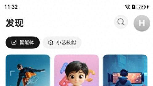 国庆刷屏预定！小艺时光机Agent的妙用，你必须知道