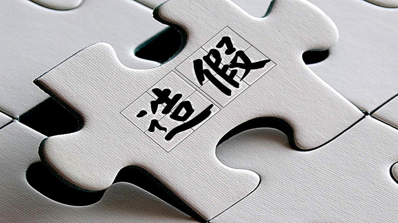 别再为假酱酒交智商税！4个避坑指南