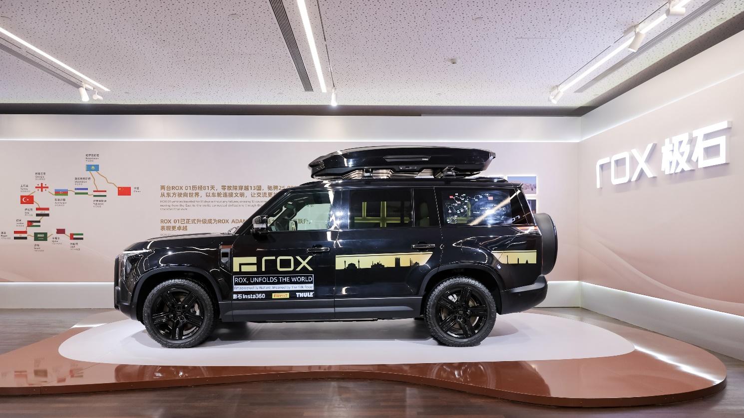 目标30000台，全新旗舰极石ADAMAS中国版上市