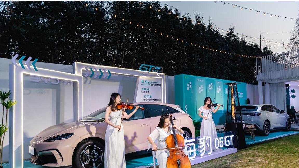 试驾为年轻人打造的第一台GT—比亚迪海豹06GT
