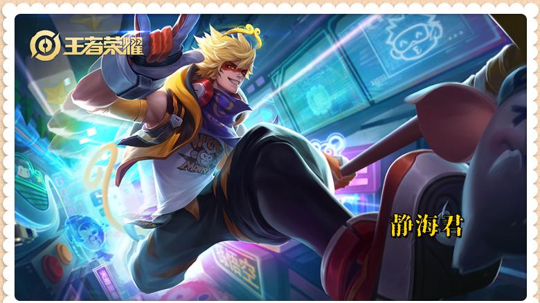 荣耀水晶又有新的获取途径，白嫖玩家狂喜，S42夺宝隐藏机制解析