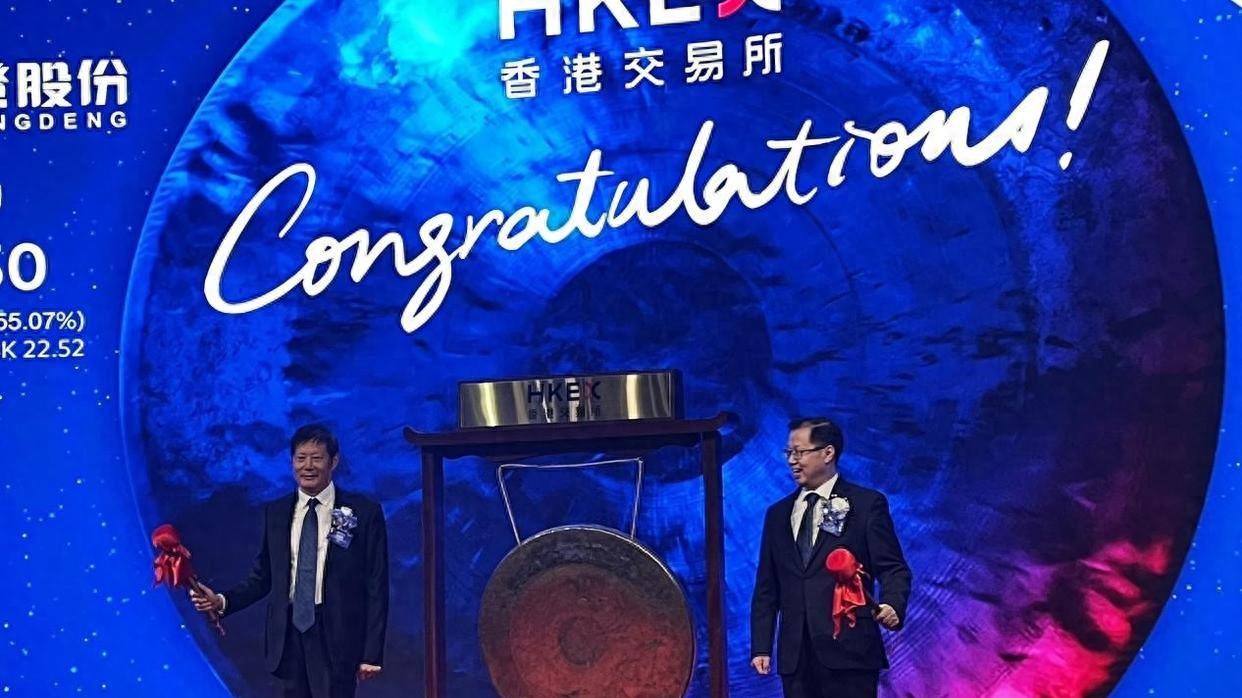 A股折戟转战港股，双登股份20亿应收账款惹关注