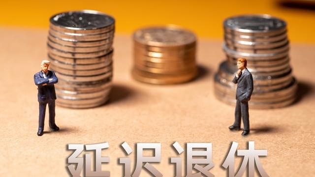 退休人员好消息，2025年能享多个福利，事关到手养老收入