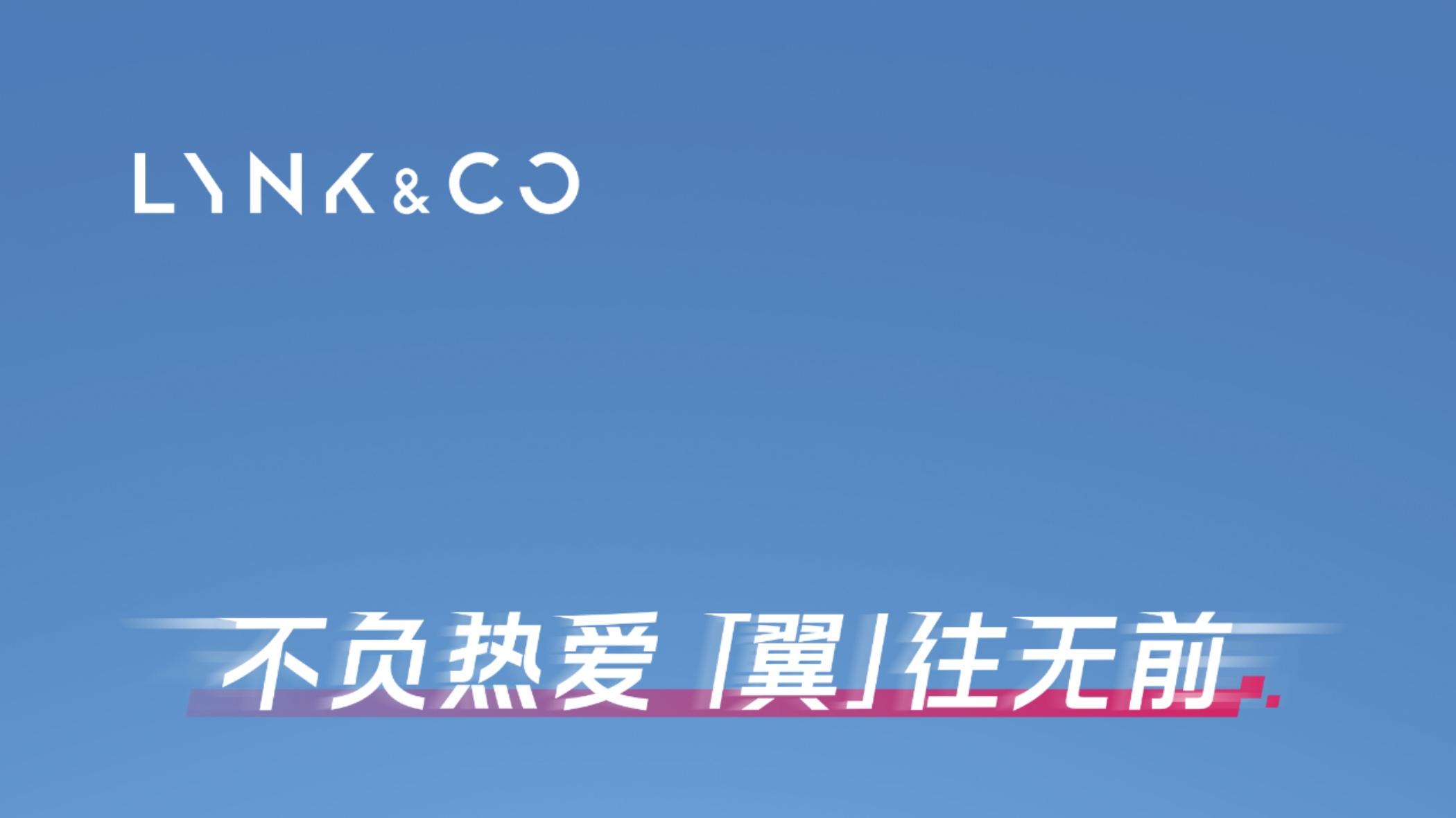 第三代领克03：碳纤维尾翼让运动感拉满，性能超能打