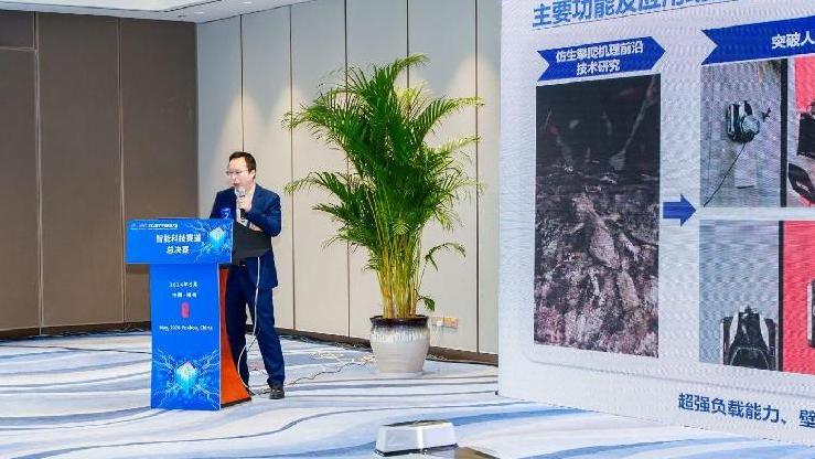 2025数字中国大赛亮点：智能科技赛道深度解析