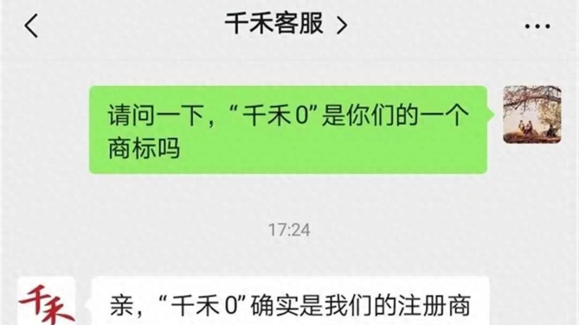 “0添加酱油”含重金属，公司回应只是商标，股价却连续跳空下跌