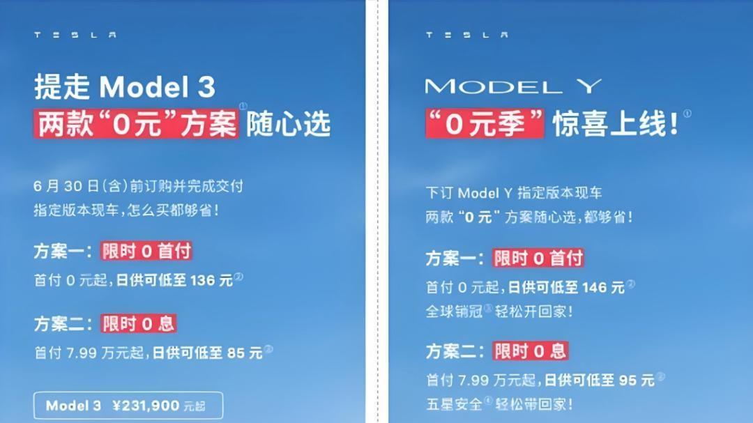 价格狂欢、密集上市、技术乱斗，车市已全面“失控”？