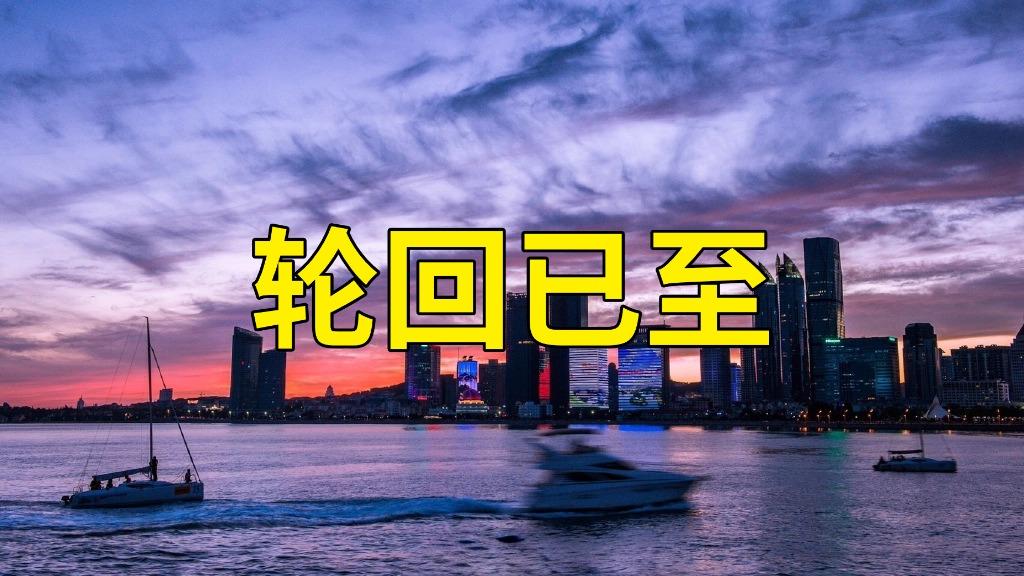 2025深圳楼市总结：房价回到2016，谁在止损撤退，谁在抄底入场？