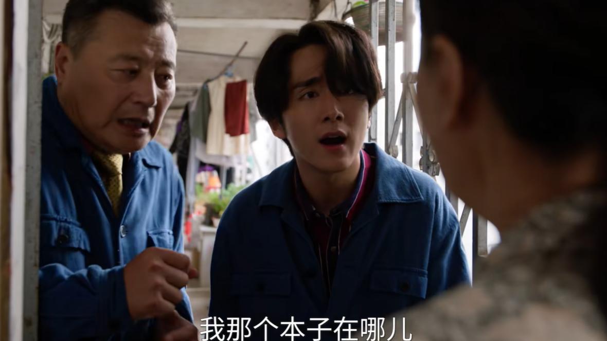 《淬火年代》傅阿姨泄密数据！新产品被模仿，柳钧的回击太爽