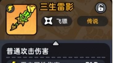 英雄之地小镇四大天王boss攻略