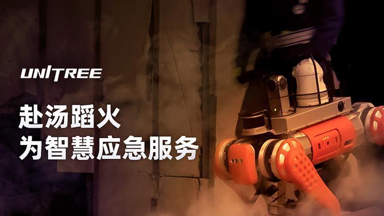 机器狗解锁新技能！携移动水炮变身消防员，未来用不着肉身了？