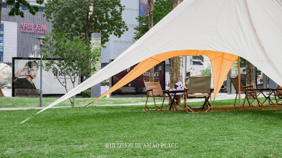 以多元场景焕新城市生活方式，惠州华贸天地引领湾区高品质生活标杆