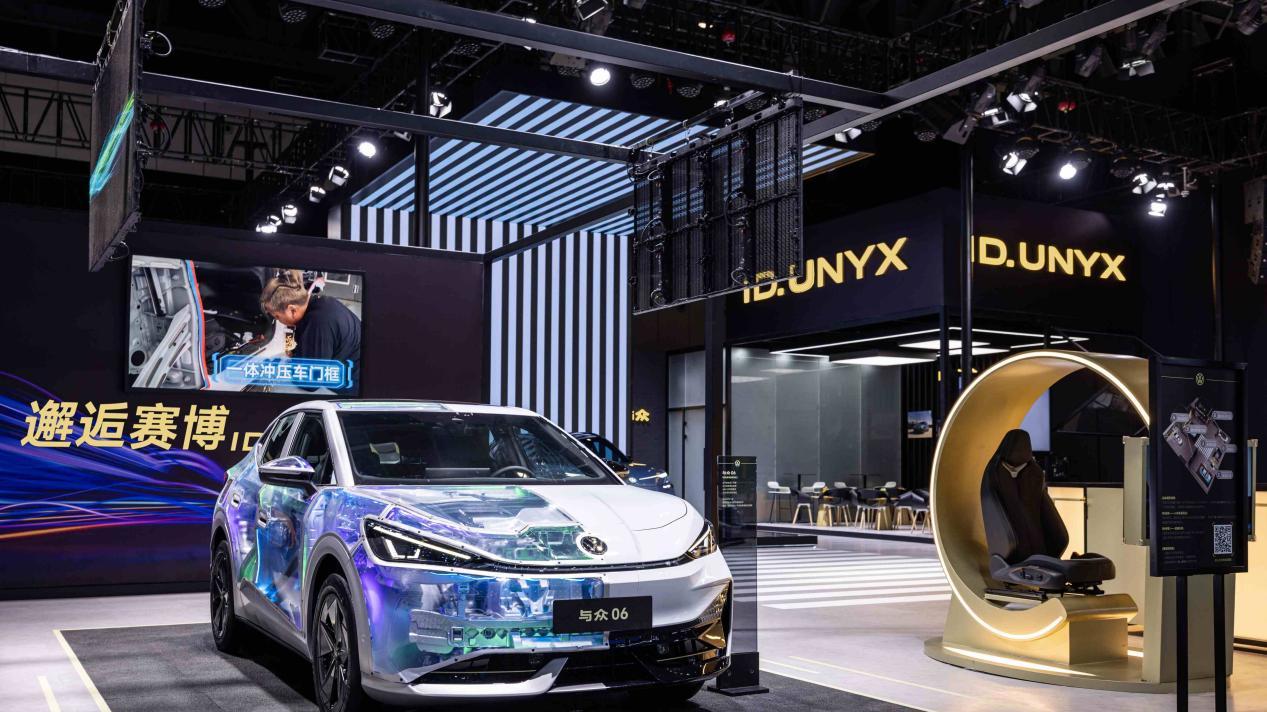 金标大众携ID. EVO概念车首秀成都车展，重构未来出行新体验