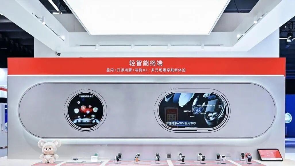 上海海思谛听筑芯：引领智能穿戴的腕上革命