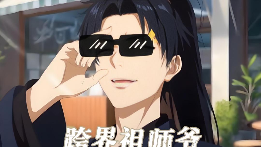 行业｜AI赋能，日耗千万，动态漫或接棒短剧成下一个顶流风口？