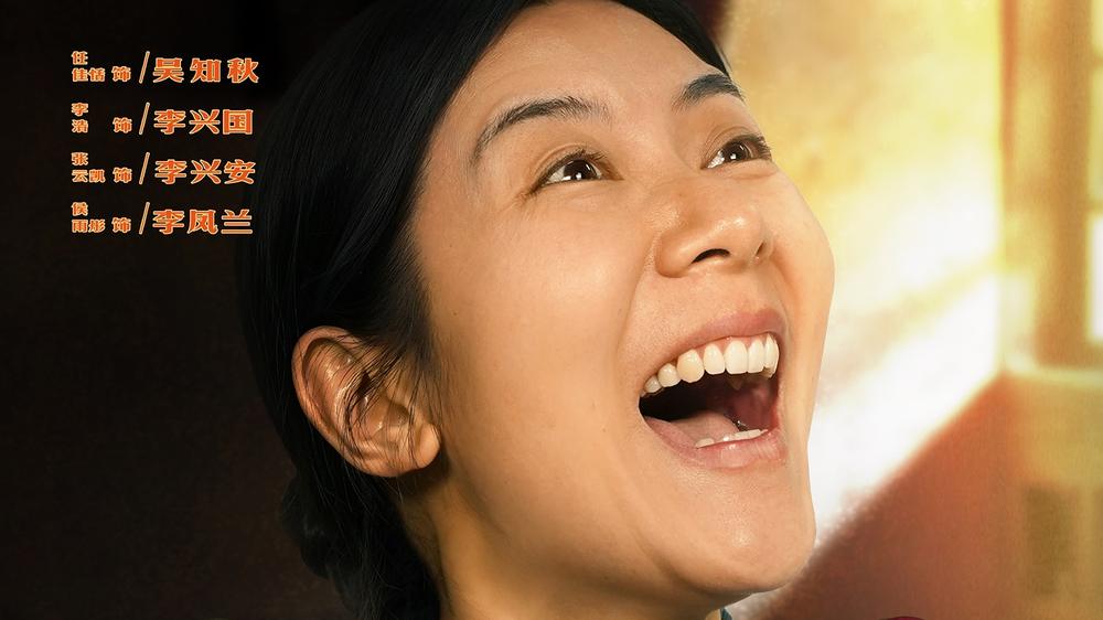 《八零老太：爱人先爱己》短剧全集免费看/完整版/直通大结局