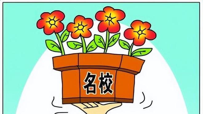 衡水中学清北人数已经崩了，网友：离开掐尖哪有什么名校？