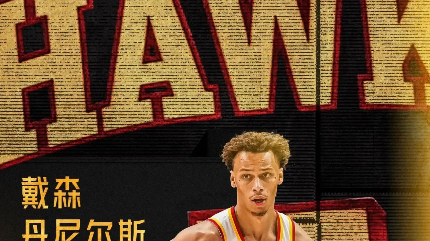 NBA常规赛数据王加冕：亚历山大得分称雄，约基奇展现全能 dominance！