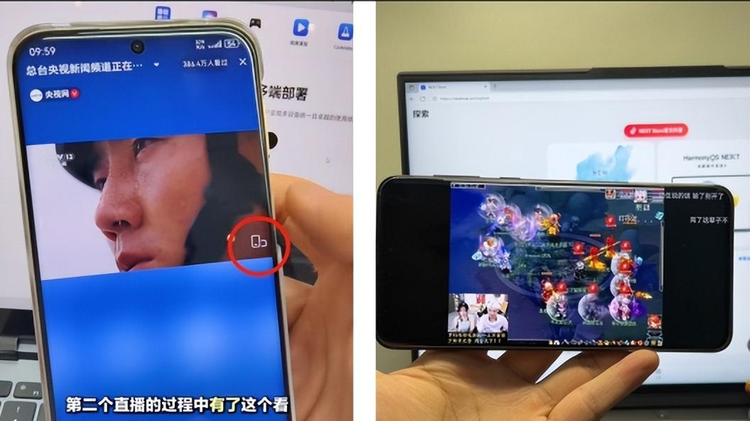换上华为Pura 80系列与鸿蒙5.1，重拾对智能手机系统的热情与期待