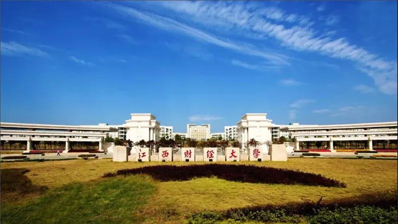 文科生520-580分，报考这3所财经类普通院校，毕业照样进央国企和财税系统