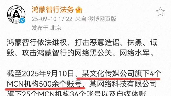 六部委治车圈乱象顺应行业期待，极氪晒黑号实锤