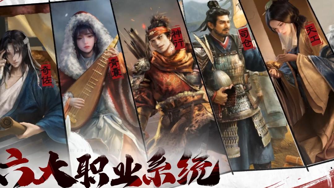 2025年SLG手游：解锁策略社交深度新玩法TOP5