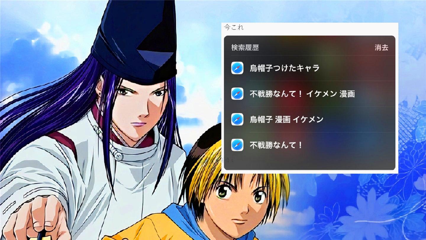 日女高中生迷上动漫美男，却不知是谁，网友：《棋魂》藤原佐为