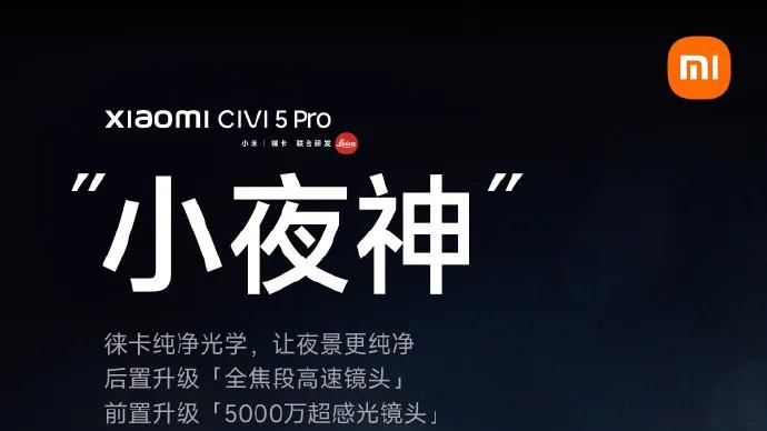 2999元起，“小15”正式发布