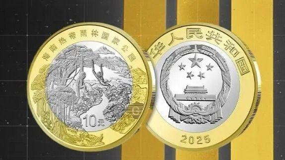 20：30预约，每人20枚！10元纪念币，仅44万人能约到