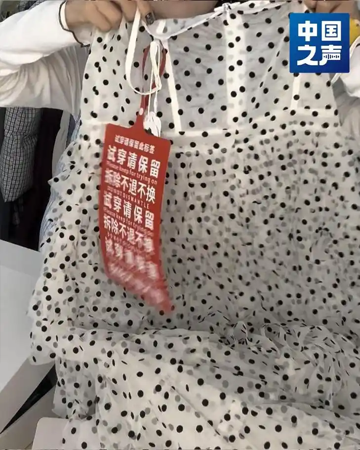 “巨型吊牌”是治标，构建诚信才能治本