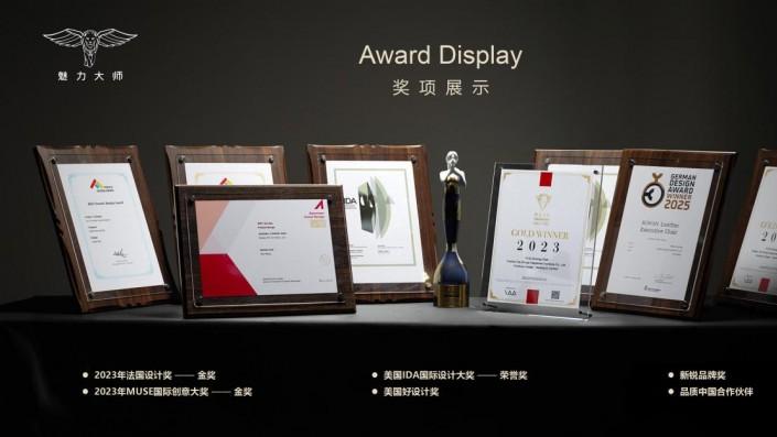 高端原创家具品牌魅力大师耗资1.3亿的“隐形科技”