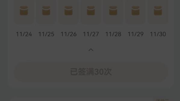 旧手机也有福利领！升级鸿蒙6后，我用知乎严选年卡重启深度阅读