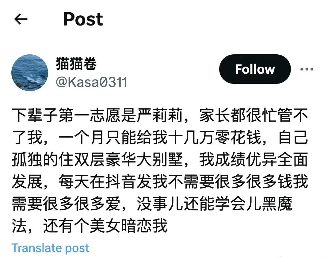 当代网友骂人可以斯文到什么程度？